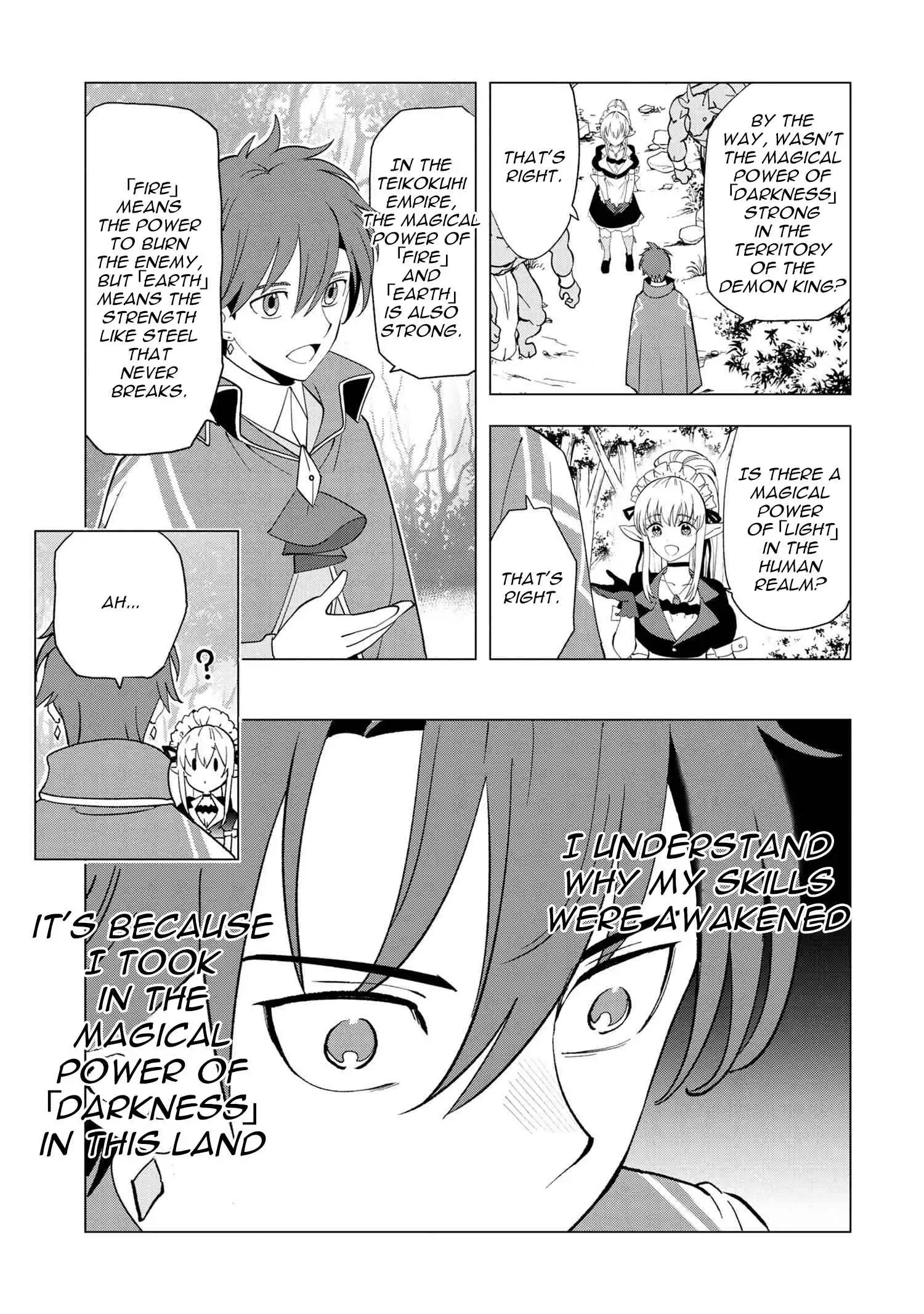 Souzou Renkinjutsushi wa Jiyuu wo Ouka suru: Kokyou wo Tsuihou saretara, Maou no Ohizamoto de Chouzetsu Kouka no Magic Item Tsukuri-houdai ni Narimashita Chapter 1.3 13